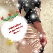 ヒメ日記 2024/12/21 00:29 投稿 すみれ 新宿プチドール