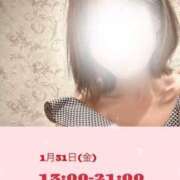 ヒメ日記 2025/01/31 13:25 投稿 すみれ 新宿プチドール