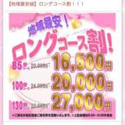 ヒメ日記 2025/02/02 10:49 投稿 すみれ 新宿プチドール