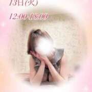 ヒメ日記 2025/05/12 23:09 投稿 すみれ 新宿プチドール