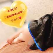 ヒメ日記 2025/06/08 23:19 投稿 すみれ 新宿プチドール