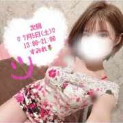 ヒメ日記 2025/07/04 22:49 投稿 すみれ 新宿プチドール