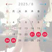 ヒメ日記 2025/08/22 13:08 投稿 すみれ 新宿プチドール