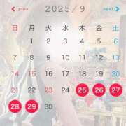 ヒメ日記 2025/09/16 10:09 投稿 すみれ 新宿プチドール