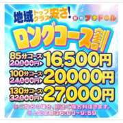 ヒメ日記 2025/09/17 10:19 投稿 すみれ 新宿プチドール