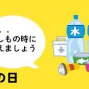 ヒメ日記 2026/09/01 09:32 投稿 すみれ 新宿プチドール