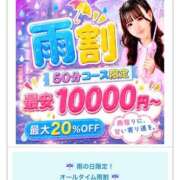 ヒメ日記 2026/09/10 17:29 投稿 すみれ 新宿プチドール