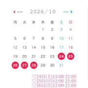 ヒメ日記 2026/09/27 23:10 投稿 すみれ 新宿プチドール