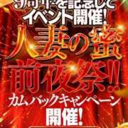 ヒメ日記 2024/11/14 23:16 投稿 あかね 人妻の蜜