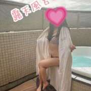 ヒメ日記 2025/05/05 19:05 投稿 あかね 人妻の蜜