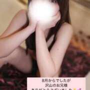 ヒメ日記 2025/01/01 00:24 投稿 つる デリス新宿