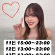 ヒメ日記 2025/04/10 15:06 投稿 つる デリス新宿