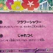 ヒメ日記 2025/04/12 21:14 投稿 つる デリス新宿