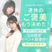 ヒメ日記 2025/04/26 17:04 投稿 つる デリス新宿