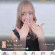 ヒメ日記 2025/06/12 19:04 投稿 つる デリス新宿