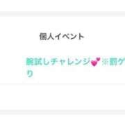 ヒメ日記 2025/06/20 11:14 投稿 つる デリス新宿