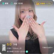 ヒメ日記 2025/07/01 14:04 投稿 つる デリス新宿