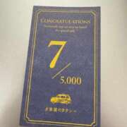 ヒメ日記 2025/07/24 08:44 投稿 つる デリス新宿