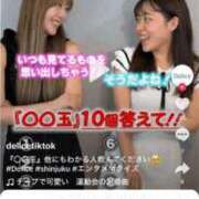 ヒメ日記 2025/08/29 21:08 投稿 つる デリス新宿