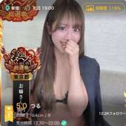 ヒメ日記 2025/10/01 15:36 投稿 つる デリス新宿