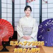 ヒメ日記 2025/10/28 08:44 投稿 つる デリス新宿