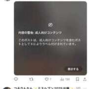 ヒメ日記 2025/10/30 16:24 投稿 つる デリス新宿