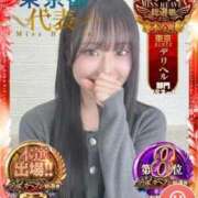 ヒメ日記 2025/11/13 22:14 投稿 つる デリス新宿