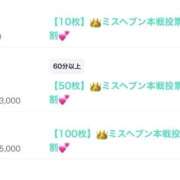 ヒメ日記 2025/11/19 22:56 投稿 つる デリス新宿