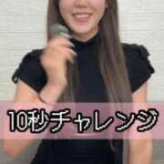 ヒメ日記 2025/11/23 18:54 投稿 つる デリス新宿