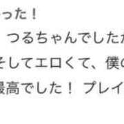 ヒメ日記 2025/12/02 17:01 投稿 つる デリス新宿