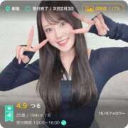 ヒメ日記 2026/02/01 23:44 投稿 つる デリス新宿