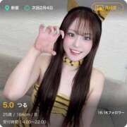 ヒメ日記 2026/02/02 22:29 投稿 つる デリス新宿