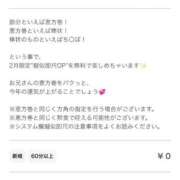 ヒメ日記 2026/02/03 16:50 投稿 つる デリス新宿