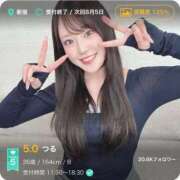 つる 7月もありがとうございました🥰 デリス新宿