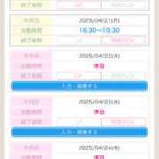 ヒメ日記 2025/04/19 10:00 投稿 えり 性腺熟女100％（デリヘル市場）