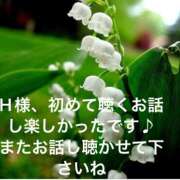 ヒメ日記 2025/04/20 21:50 投稿 えり 性腺熟女100％（デリヘル市場）