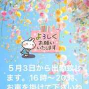 ヒメ日記 2025/05/01 22:20 投稿 えり 性腺熟女100％（デリヘル市場）