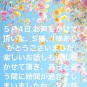 ヒメ日記 2025/05/04 14:25 投稿 えり 性腺熟女100％（デリヘル市場）