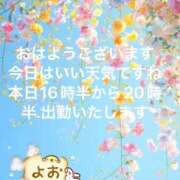 ヒメ日記 2025/05/11 09:10 投稿 えり 性腺熟女100％（デリヘル市場）