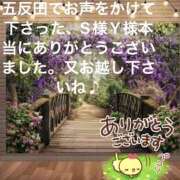 ヒメ日記 2025/05/12 22:00 投稿 えり 性腺熟女100％（デリヘル市場）