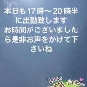 ヒメ日記 2025/05/13 12:20 投稿 えり 性腺熟女100％（デリヘル市場）