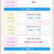 ヒメ日記 2025/05/14 21:30 投稿 えり 性腺熟女100％（デリヘル市場）