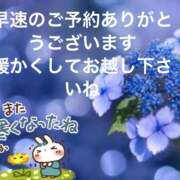 ヒメ日記 2025/05/30 07:55 投稿 えり 性腺熟女100％（デリヘル市場）