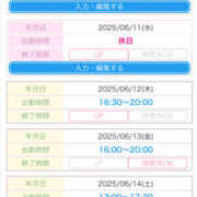 ヒメ日記 2025/06/09 17:25 投稿 えり 性腺熟女100％（デリヘル市場）