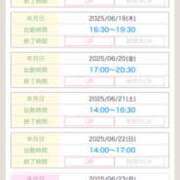 ヒメ日記 2025/06/17 21:10 投稿 えり 性腺熟女100％（デリヘル市場）