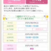 ヒメ日記 2025/08/09 10:40 投稿 えり 性腺熟女100％（デリヘル市場）