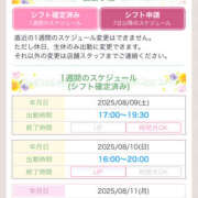 ヒメ日記 2025/08/09 13:40 投稿 えり 性腺熟女100％（デリヘル市場）