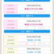 ヒメ日記 2025/08/18 07:40 投稿 えり 性腺熟女100％（デリヘル市場）