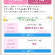 ヒメ日記 2025/08/31 10:20 投稿 えり 性腺熟女100％（デリヘル市場）