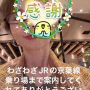 ヒメ日記 2025/09/02 19:10 投稿 えり 性腺熟女100％（デリヘル市場）